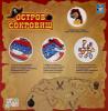 Настольная игра 1TOY Игродром Остров сокровищ - Т13565