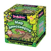 Настольная игра Сундучок знаний Brainbox Мир динозавров - 90738