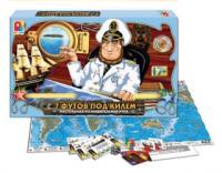 Настольная игра Семь футов под килем - С-617