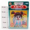 Настольная игра Тренажёр *Азбука* Русский Стиль 03400 - Р27786