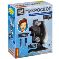Французские опыты Науки с Буки Bondibon, Микроскоп (100X,400X,1200X) - ВВ4200
