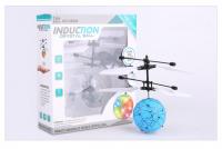 Радиоуправляемый летающий шар WL Toys - HZ888