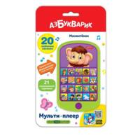 Музыкальная игрушка Азбукварик Мульти плеер Мамонтенок - 4630027292766