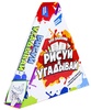 Настольная игра Dream makers *Рисуй и угадывай* - 1920H