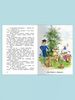 Книга Омега Школьная библиотека. Аля, Кляксич и буква .А. Токмакова И - 04150-8