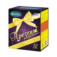 Фейерверк Презент (0,8х 12) - Р7180