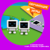 Настольная игра *СЧИТАЙ И ПРОВЕРЯЙ* РОБОТ Обучение легко и интересно Bondibon - ВВ5192