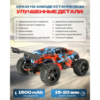 Радиоуправляемая трагги Remo Hobby S EVO-R Brushless UPGRADE V2.0 4WD RTR масштаб 1:16 2.4G - RH1665UPGV2-RED
