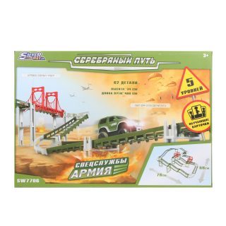 Автотрек Наша Игрушка Военный 60 деталей, свет - SW7706
