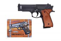 Пистолет Beretta 92 - HC-G22
