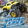 Радиоуправляемый монстр-амфибия Double Eagle 4WD 2.4G - E345-003