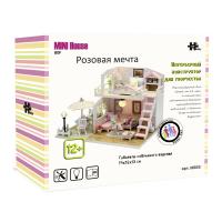Интерьерный конструктор Hobby Day Розовая мечта - M033