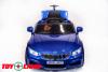 Электромобиль ToyLand Porsche Lykan