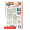 Настольная игра викторина *ЛЮБИМЫЕ СКАЗКИ 4* Умная Сова Bondibon - ВВ4840