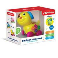 Веселая каталочка Собачка - 28425-5