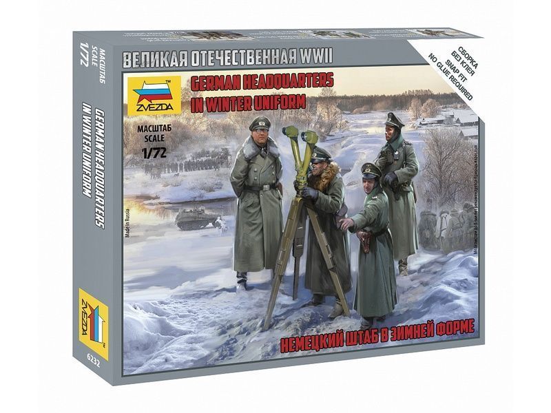 Сборные солдатики Zvezda Немецкий штаб в зимней форме, масштаб 1:72 - ZV-6232