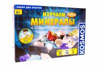 Набор Kosmos Изучаем минералы - 1617712