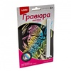 Гравюра *Попугай на ветке*, малая - Гр-594