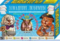 Настольная игра Домашние любимцы для эрудитов - 5736