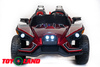 Электроквадроцикл ToyLand JC 888