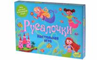 Настольная игра Magellan Русалочки - MAG112972