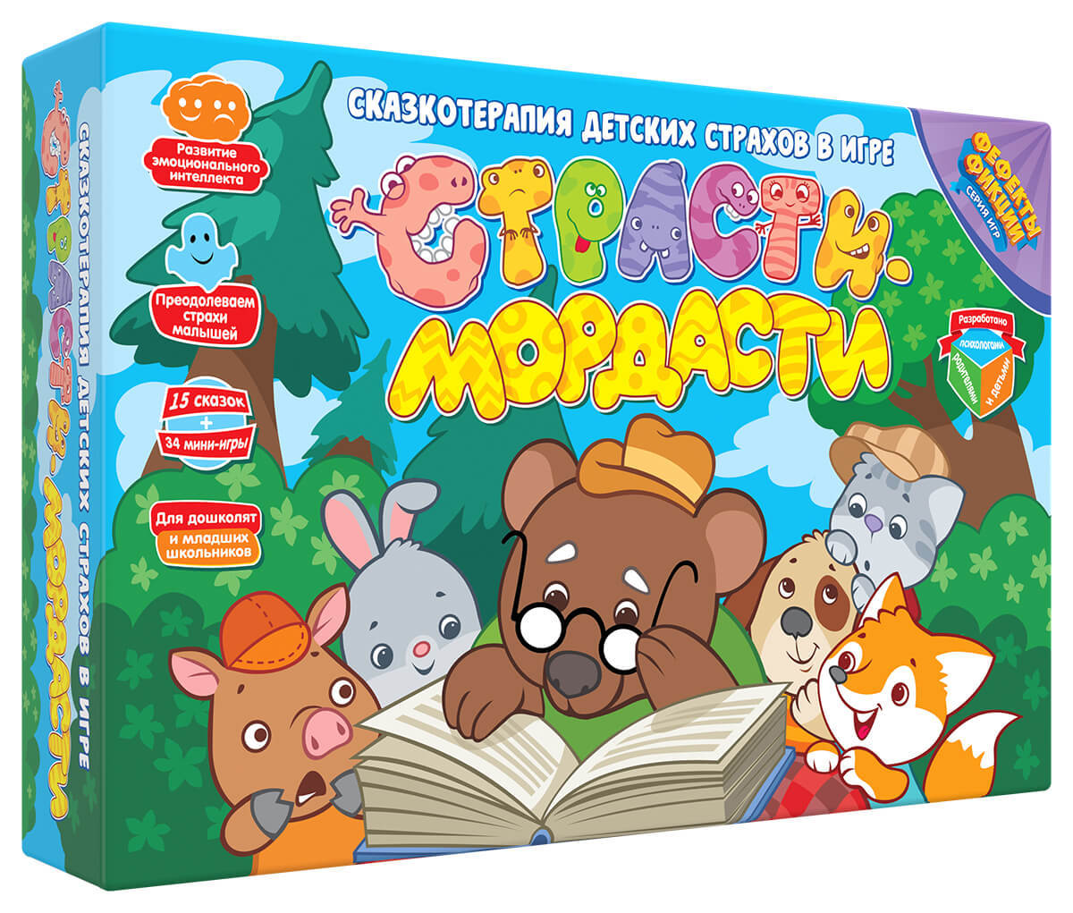 Настольная игра Dojoy Страсти-мордасти. Терапевтические сказки - DJ-BG17