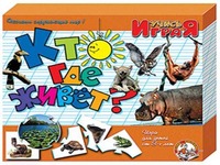 Обучающая игра. Учимся: Кто где живет - 00238ДК