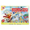 Настольная игра Миллионер-юниор - 00110