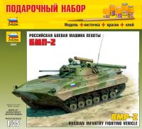Сборная модель Zvezda БМП-2 масштаб 1:35 - 3554П