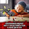 Конструктор LEGO Ninjago Специальный автомобиль Ниндзя - 71710