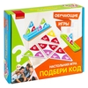 Настольная игра Bondibon «ПОДБЕРИ КОД» - ВВ5054