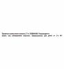 Беговел Leader Kids 336, цвет: синий - GL000136610