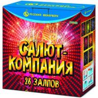 Фейерверк Салют-компания (0,8 х28) - Р7318