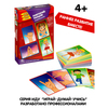 Подвижная игра *ПОВТОРЯЙ! ТАНЦУЙ!* 4 в 1 Играй Думай Учись Bondibon - ВВ4709