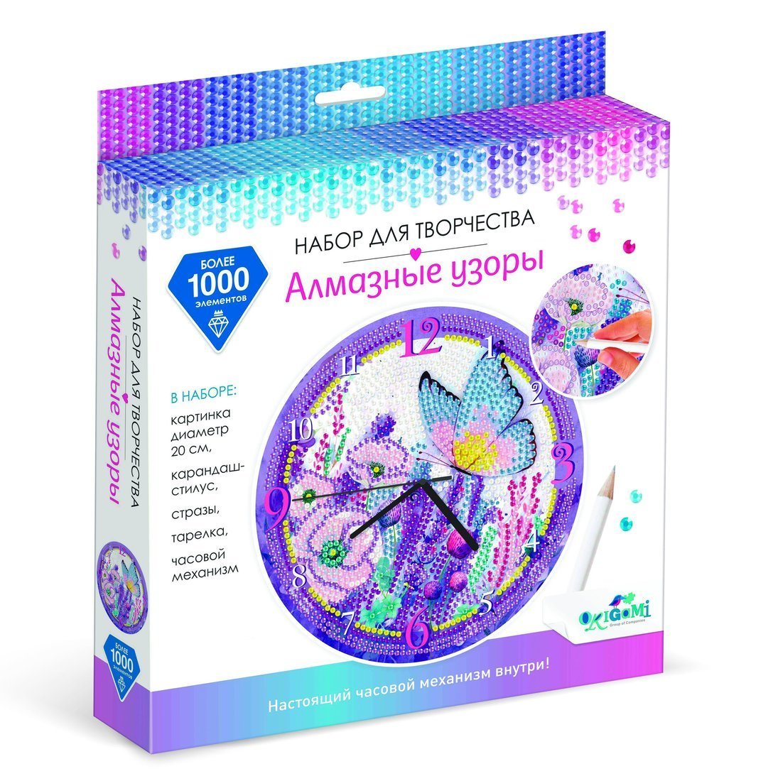 Набор для творчества Алмазные узоры Часы. Бабочки - 07259