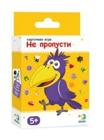 Настольная игра Dodo Не пропусти - R300101