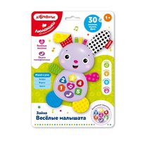 Музыкальная игрушка Азбукварик Зайка Веселые малышата - 2733