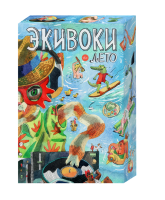 Настольная игра Экивоки Лето - 21284