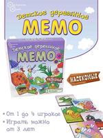 Настольная игра Нескучные игры Мемо Насекомые 24 деревянные фишки - 8505