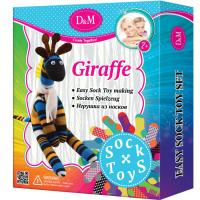 Набор для создания игрушки из носков DM Жирафик - 68578
