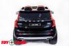 Электромобиль ToyLand Volvo XC 90