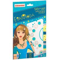 Набор детских татуировок Bondibon Eva Moda, Бирюзовая сказка - ВВ2401