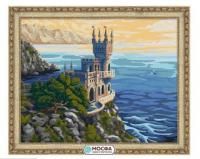 Картина по номерам *Ласточкино гнездо*, 40*50 - 7C-0153