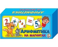 Магнитная азбука. Арифметика - 00249ДК