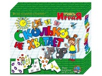 Настольная игра Десятое королевство *Учись, играя! Сколько не хватает* - 00074ДК