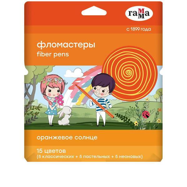 Фломастеры Гамма Оранжевое солнце 15 цветов, смываемые - 270420208
