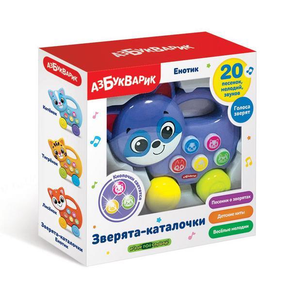 Новогодние Игрушки Азбукварик Новогодние Игрушки Азбукварик