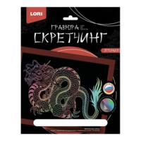 Набор для творчества LORI Скретчинг Япония Японский дракон - Гр-749