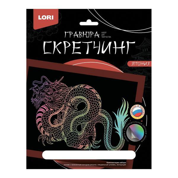 Набор для творчества LORI Скретчинг Япония Японский дракон - Гр-749