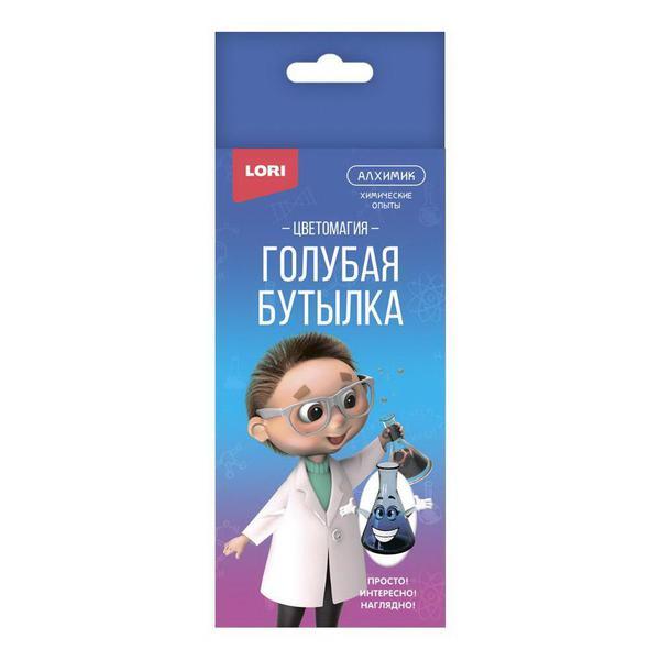 Набор для опытов LORI Химические опыты. Голубая бутылка - Оп-055